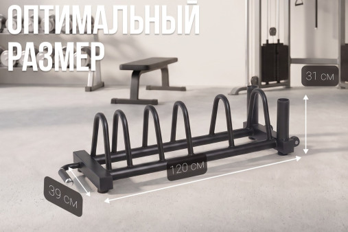 Стойка для дисков VictoryFit VF-D4013 Стойка для дисков VictoryFit VF-D4013