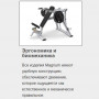Рама для приседаний MATRIX MG-A73