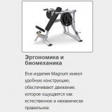MATRIX MG-A73 Рама для приседаний