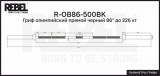 Гриф олимпийский прямой черный 86&quot; до 226 кг REBEL