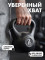 Гиря пластиковая 2 кг VictoryFit VF-KP020 Гиря пластиковая 2 кг VictoryFit VF-KP020