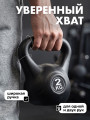Гиря пластиковая 2 кг VictoryFit VF-KP020
