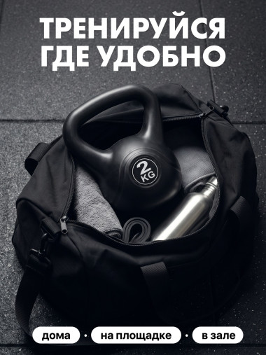 Гиря пластиковая 2 кг VictoryFit VF-KP020 Гиря пластиковая 2 кг VictoryFit VF-KP020