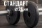 Диск 26 мм. пластиковый 5,0 кг VictoryFit VF-SPL26050 Диск 26 мм. пластиковый 5,0 кг VictoryFit VF-SPL26050