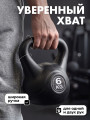 Гиря пластиковая 6 кг VictoryFit VF-KP060