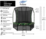Батут Eclipse Space Military 8FT (2.44м)