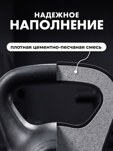 Гиря пластиковая 8 кг VictoryFit VF-KP080 Гиря пластиковая 8 кг VictoryFit VF-KP080