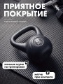 Гиря пластиковая 8 кг VictoryFit VF-KP080