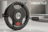 Диск 31 мм. обрезиненный с 3-мя хватами 1,25 кг, VictoryFit VF-S250125