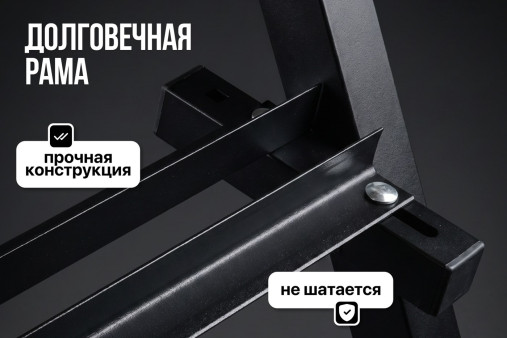Стойка удлиненная для гантелей VictoryFit VF-D4002