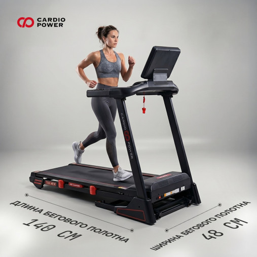 Беговая дорожка CardioPower T45 NEW Беговая дорожка CardioPower T45 NEW