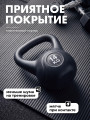 Гиря пластиковая 14 кг VictoryFit VF-KP140