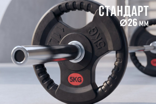 Диск 31 мм. обрезиненный с 3-мя хватами 5 кг, VictoryFit VF-S250500 Диск 31 мм. обрезиненный с 3-мя хватами 5 кг, VictoryFit VF-S250500
