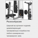 MATRIX MG-A515 Стойка для хранения гантелей