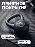 Гиря пластиковая 16 кг VictoryFit VF-KP160