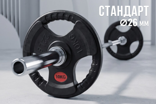 Диск 31 мм. обрезиненный с 3-мя хватами 10 кг, VictoryFit VF-S251000 Диск 31 мм. обрезиненный с 3-мя хватами 10 кг, VictoryFit VF-S251000