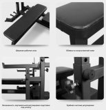 BRONZE GYM AL-320 Скамья для жима пауэрлифтерская