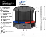 Батут Eclipse Space Twin Blue/Red 12FT (3.66м)