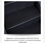 BRONZE GYM C1000XM PRO TURBO Лестница-эскалатор