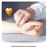 Велоэргометр Horizon Comfort 7