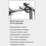 MATRIX MG-A544 Стойка для хранения гексагональных гантелей и гирь