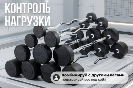 Штанга неразборная обрезиненная 7,5 кг. Изогнутый гриф VictoryFit VF-DX5075 Штанга неразборная обрезиненная 7,5 кг. Изогнутый гриф VictoryFit VF-DX5075