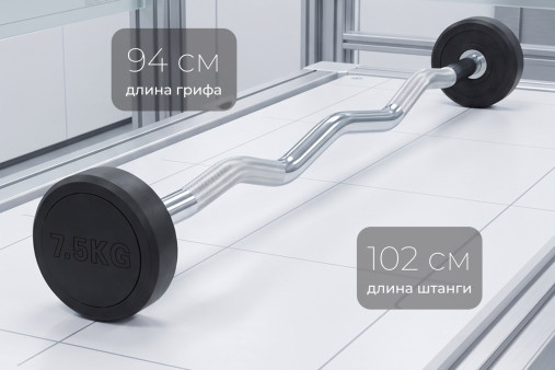 Штанга неразборная обрезиненная 7,5 кг. Изогнутый гриф VictoryFit VF-DX5075 Штанга неразборная обрезиненная 7,5 кг. Изогнутый гриф VictoryFit VF-DX5075