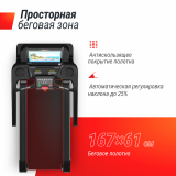 UNIX Fit T-1550 PRO (18,5&quot; TFT) Беговая дорожка