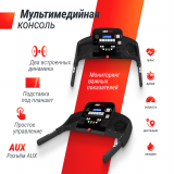 UNIX Fit ST-550LE Беговая дорожка