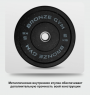 Диск бамперный 5 кг черный BRONZE GYM BG-BMP-5 олимпийский ф50 мм для кроссфита