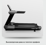 BRONZE GYM T1100M PRO Беговая дорожка