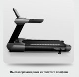 BRONZE GYM T1100M PRO Беговая дорожка