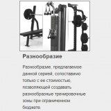 MATRIX VY-432 Varsity Разгибание на трицепс