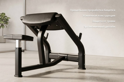 Скамья Скотта VictoryFit VF-A5005