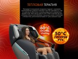 Массажное кресло OTO TITAN TT-01 Brown