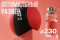 Медбол 4 кг VictoryFit VF-MBA040 Медбол 4 кг VictoryFit VF-MBA040