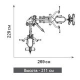 Многофункциональный комплекс HOIST H-2200