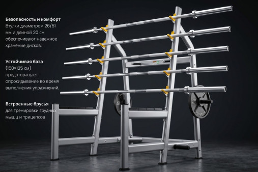 Стойка для полуприседаний VictoryFit VF-B2020