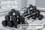 Штанга неразборная обрезиненная 50 кг. Изогнутый гриф VictoryFit VF-DX5500
