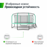 Батут UNIX line 14 ft (4.27 м) SUPREME GAME (green)