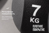Медбол 7 кг VictoryFit VF-MBA070 Медбол 7 кг VictoryFit VF-MBA070