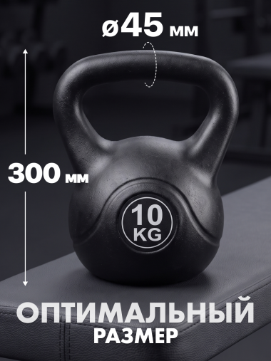 Гиря пластиковая 10 кг VictoryFit VF-KP100 Гиря пластиковая 10 кг VictoryFit VF-KP100