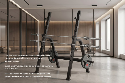 Стойка для приседаний, жима лежа VictoryFit VF-B2013 Стойка для приседаний, жима лежа VictoryFit VF-B2013