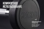 Штанга неразборная обрезиненная 25 кг. Прямой гриф VictoryFit VF-DX4250