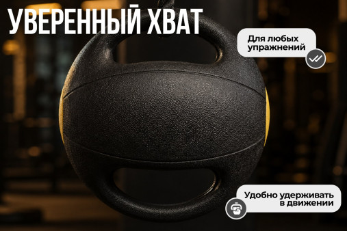 Медбол с хватом 3 кг VictoryFit VF-MBB030 Медбол с хватом 3 кг VictoryFit VF-MBB030