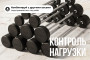 Штанга неразборная обрезиненная 30 кг. Прямой гриф VictoryFit VF-DX4300