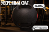 Медбол с хватом 4 кг VictoryFit VF-MBB040 Медбол с хватом 4 кг VictoryFit VF-MBB040