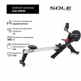 Sole SR500 Гребной тренажер