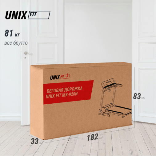 Беговая дорожка UNIX Fit MX-920N Беговая дорожка UNIX Fit MX-920N