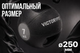 Медбол с хватом 7 кг VictoryFit VF-MBB070